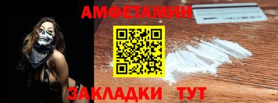 стафф Аргун