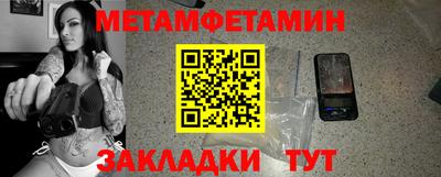 PSILOCYBIN Гусиноозёрск