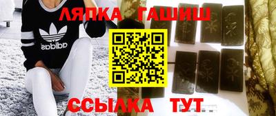 стафф Аргун