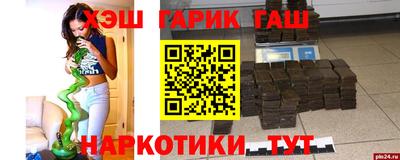 PSILOCYBIN Гусиноозёрск