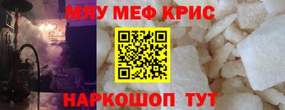 альфа пвп VHQ Апрелевка