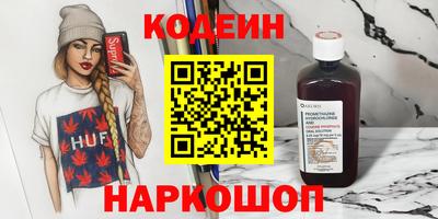 PSILOCYBIN Гусиноозёрск
