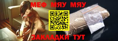 дживик Гусь-Хрустальный