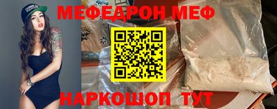 первитин Апшеронск