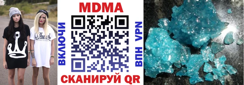 Купить закладки  Приморско-Ахтарск  МДМА кристаллы 