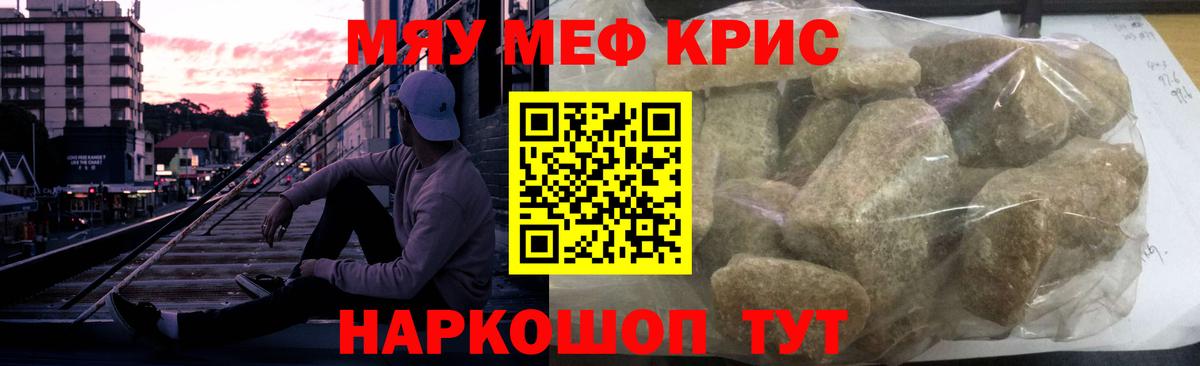 МЕФ VHQ  МЯУ-МЯУ 4 MMC  МЯУ-МЯУ  Вход с VPN  Приморско-Ахтарск 