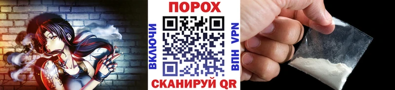 Купить где  Приморско-Ахтарск  Метамфетамин винт 