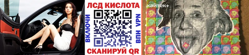 Купить закладки  Приморско-Ахтарск  Марки 25I-NBOMe 1,5мг 