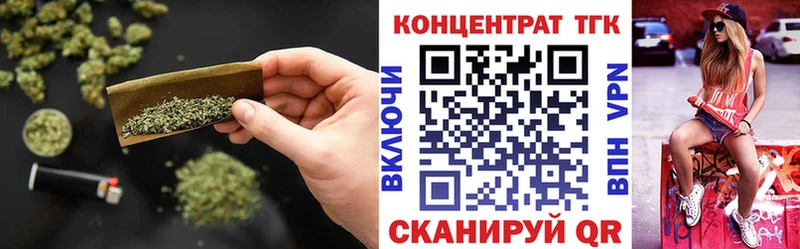 Купить закладки  Приморско-Ахтарск  ТГК Wax 