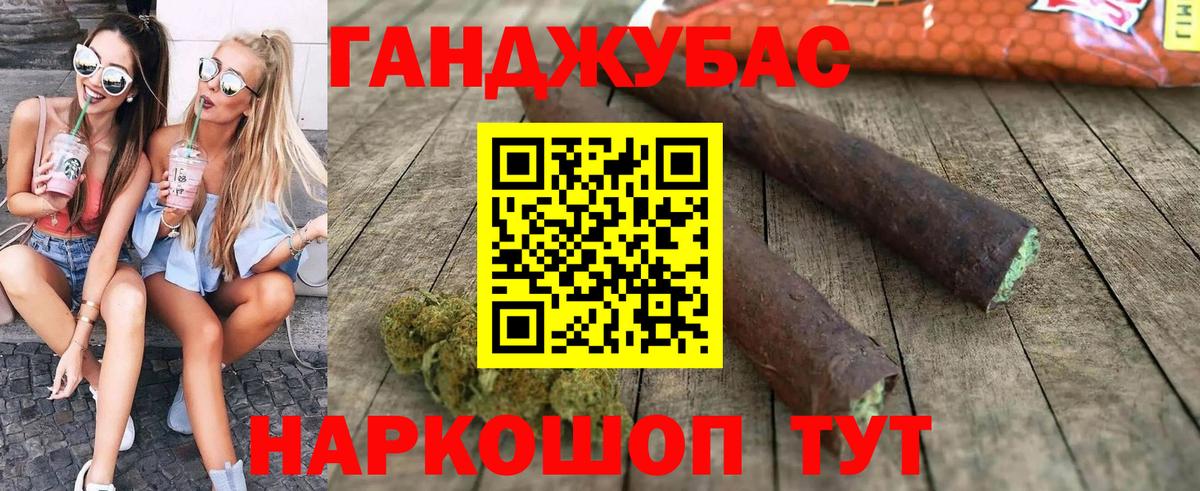 Бошки Шишки Amnesia  Бошки марихуана White Widow  Бошки Шишки AK-47  Приморско-Ахтарск 